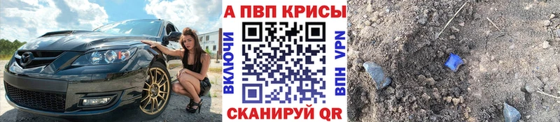 Как найти наркотики Ирбит COCAIN  Мефедрон  ГАШИШ  Alpha-PVP  Амфетамин  Конопля 
