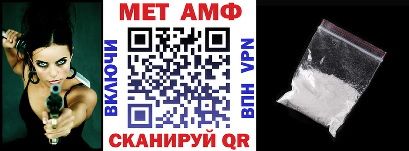 Amphetamine 97%  Ирбит 