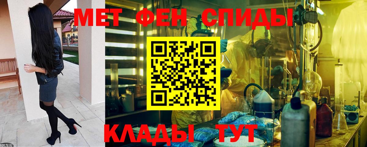 Амфетамин VHQ Ирбит