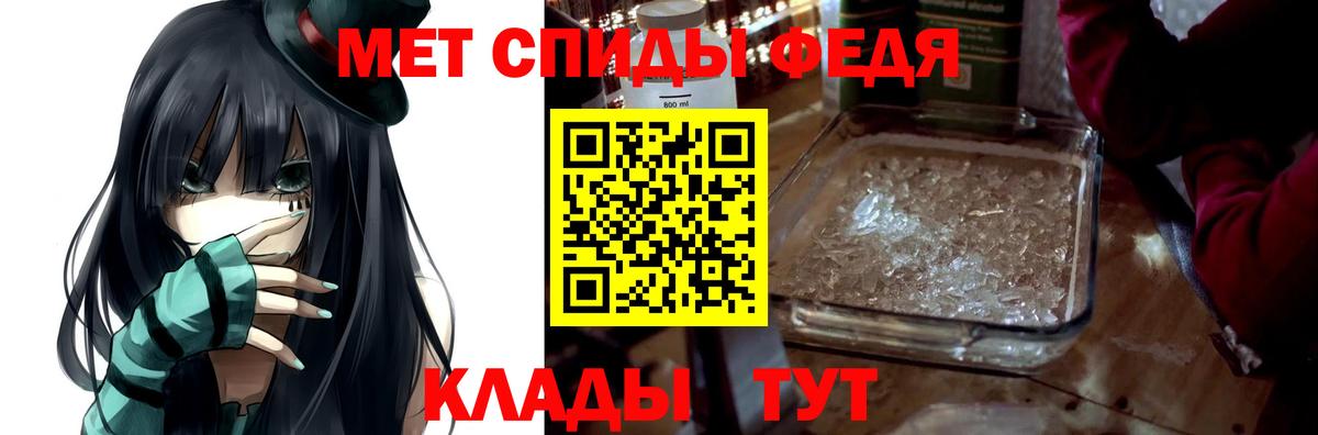 Amphetamine  Вход с VPN  Ирбит  АМФЕТАМИН VHQ 