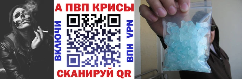 Alpha PVP крисы CK  гидра онион  Ирбит 