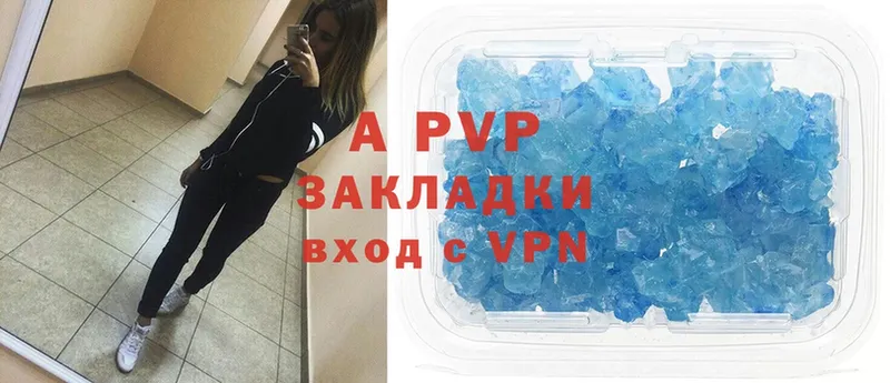 гидра зеркало  Ирбит  A PVP крисы CK  купить  цена 