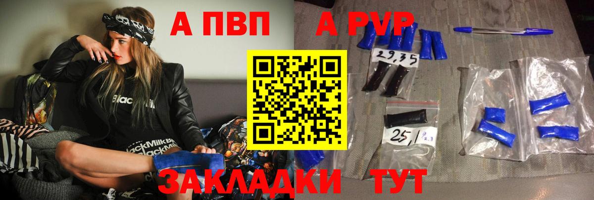 Ирбит  А ПВП крисы CK  Вход с VPN  A PVP СК 