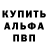 Первитин пудра Alina Soldatkina
