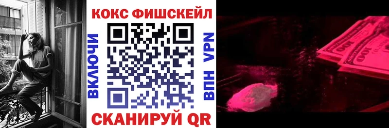 что такое   МЕГА tor  КОКАИН 97%  Ирбит 