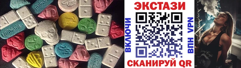 кракен рабочий сайт  Ирбит  Ecstasy Cube 