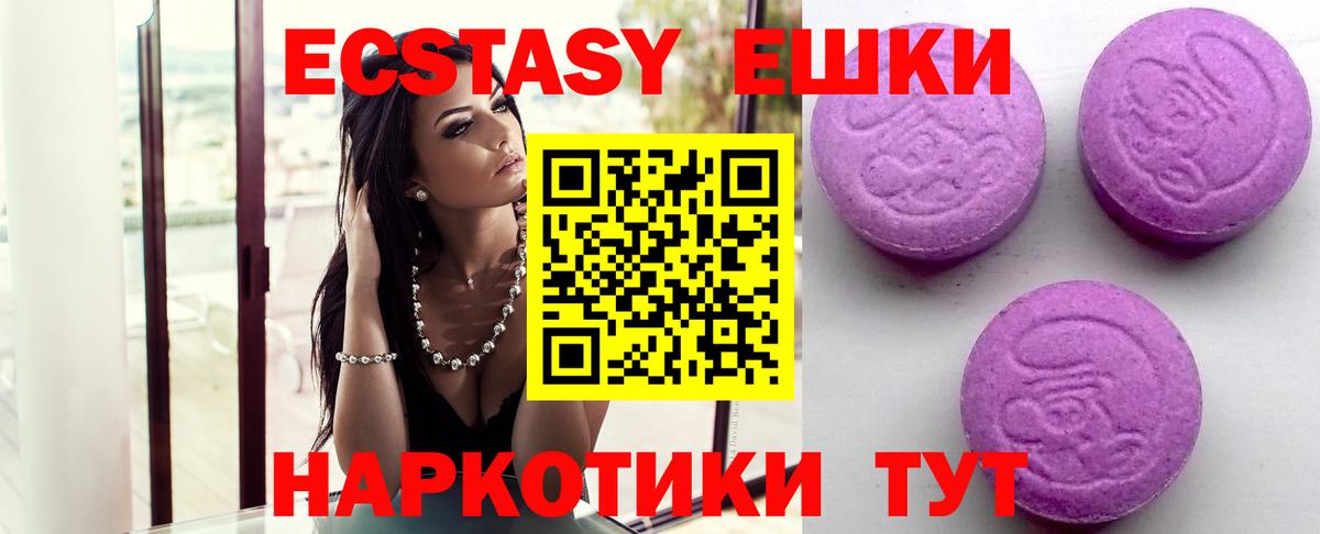 Экстази VHQ Ирбит