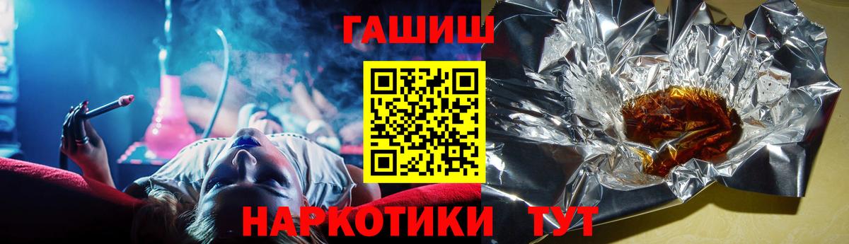 ГАШИШ VHQ  ГАШ гарик  Ирбит 