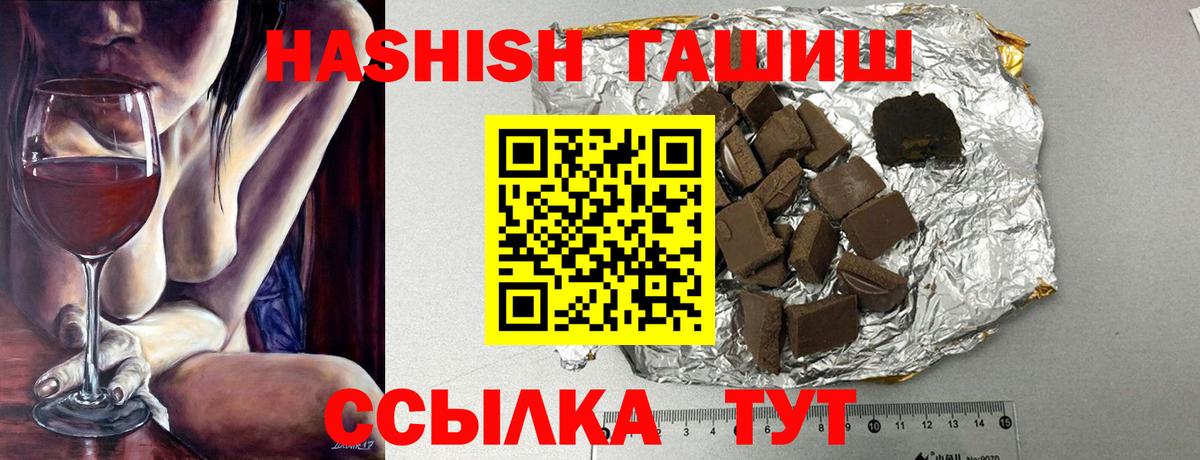 Ирбит  ГАШИШ  Вход с VPN  ГАШИШ AMNESIA HAZE 