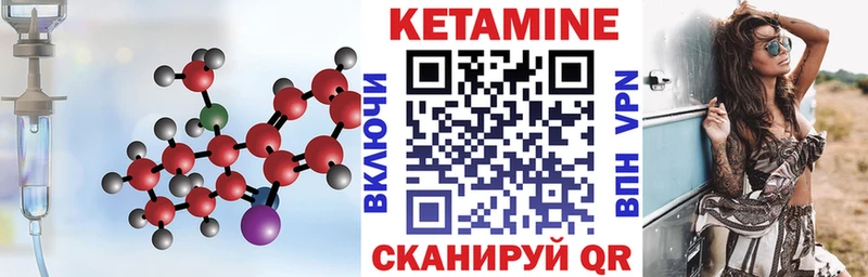 ОМГ ОМГ зеркало  Ирбит  КЕТАМИН ketamine 