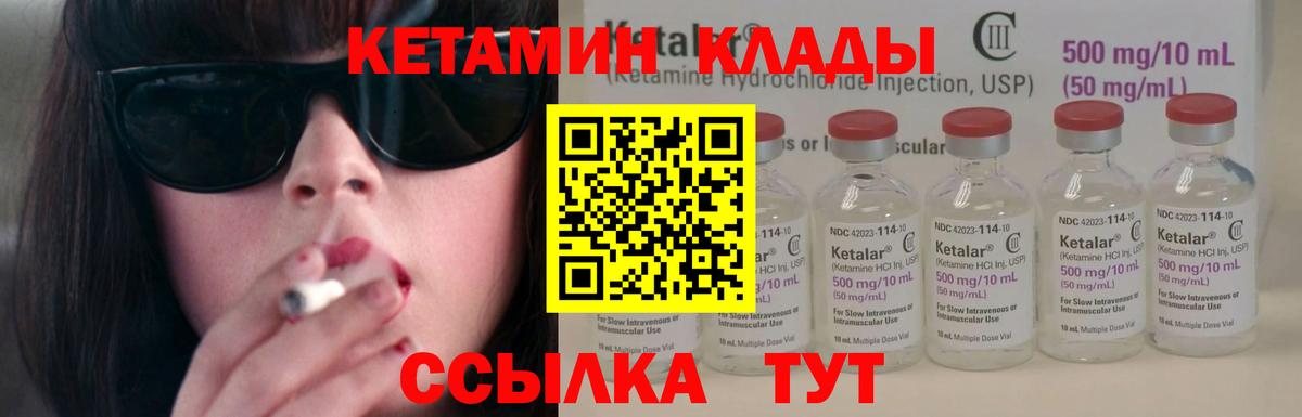 Ирбит  Кетамин VHQ  shop Telegram  Вход с VPN  МЕГА сайт 