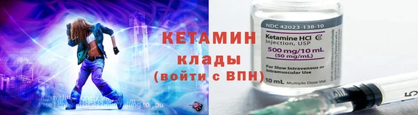 синтетический гашиш Нефтекумск