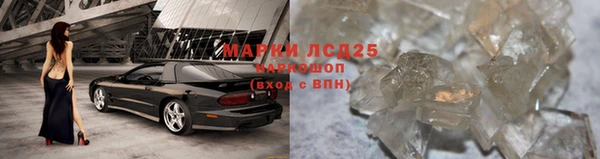 синтетический гашиш Нефтекумск