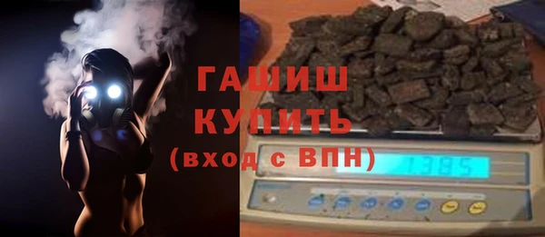 метамфетамин Новодвинск