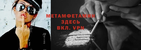 стафф Новозыбков