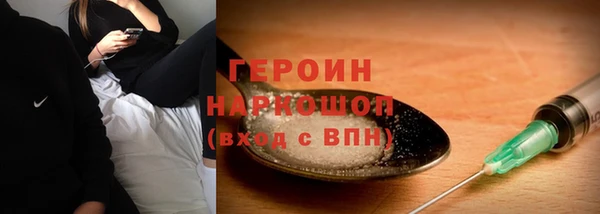 прущие грибы Нефтегорск