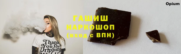 спиды Навашино
