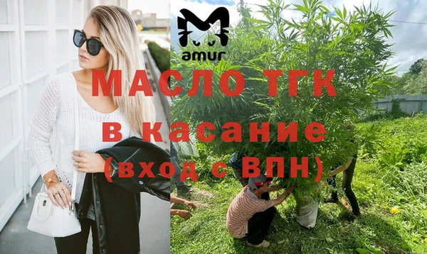 синтетический гашиш Нефтекумск