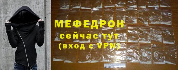 прущие грибы Нефтегорск