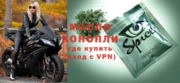 прущие грибы Нефтегорск