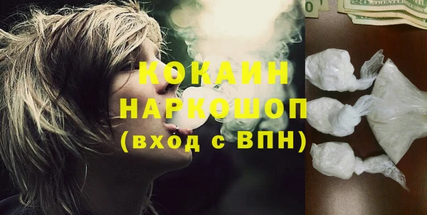 прущие грибы Нефтегорск