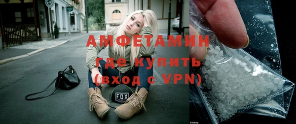 метамфетамин Новодвинск