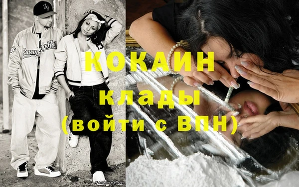 синтетический гашиш Нефтекумск