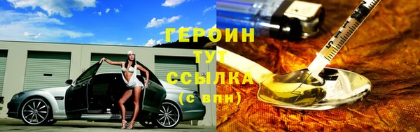 прущие грибы Нефтегорск