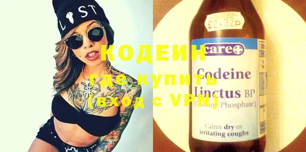 стафф Новозыбков