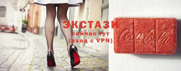 метамфетамин Новодвинск