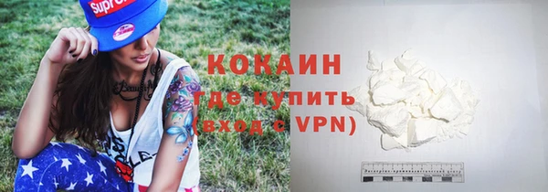 синтетический гашиш Нефтекумск