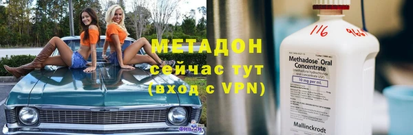 прущие грибы Нефтегорск