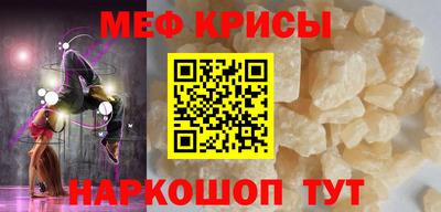 спайс Беслан