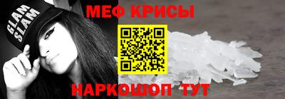 спайс Беслан