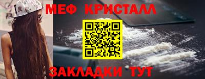 jwh Волгодонск
