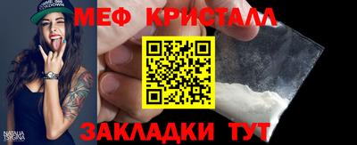 молекула духа Берёзовский