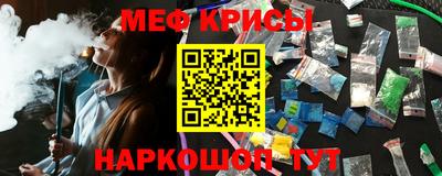 спайс Беслан