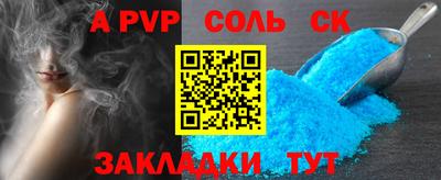 бутират Волжск