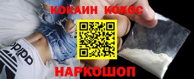 spice Волжский
