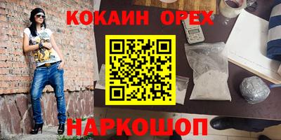 бутират Волжск