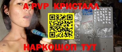 spice Волжский