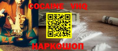 spice Волжский