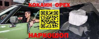 jwh Волгодонск