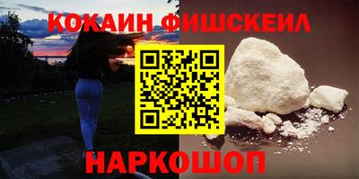 spice Волжский