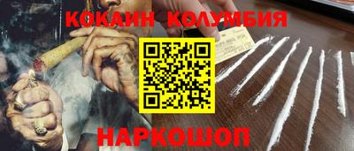 спайс Беслан