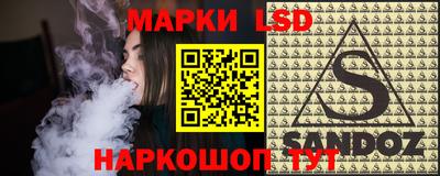 jwh Волгодонск