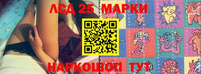 бутират Волжск