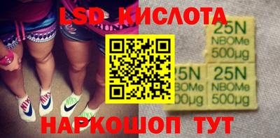 молекула духа Берёзовский