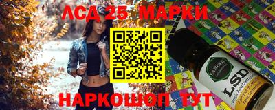 бутират Волжск