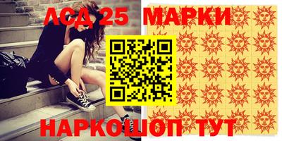 spice Волжский
